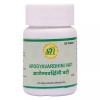 SN Herbals Arogyavardhini Vati (50 Tablets)