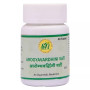SN Herbals Arogyavardhini Vati (50 Tablets)