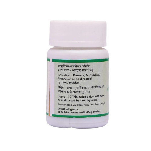 SN Herbals Chandraprabha Vati (50 Tablets)
