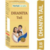 Herbal Canada Dhaniya Tail (50ml, Pack of 2)