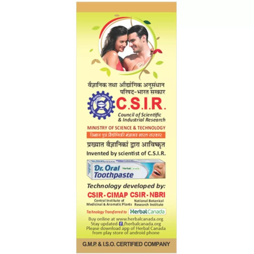 Herbal Canada Rogan Gul Tail (50ml, Pack of 2)