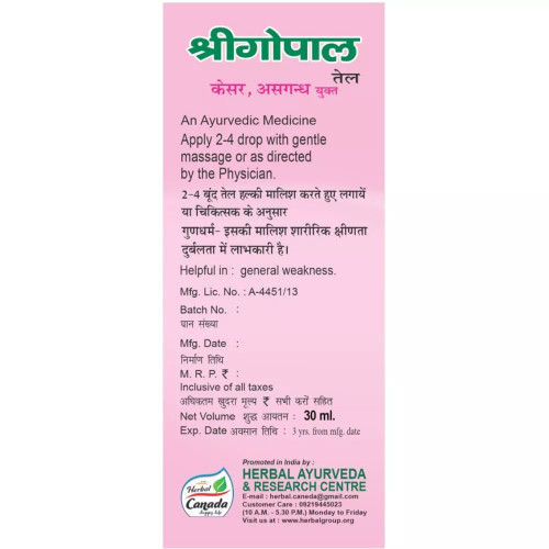 Herbal Canada Shree Gopal Tail (30ml)