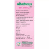 Herbal Canada Shree Gopal Tail (50ml)