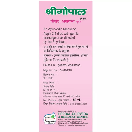 Herbal Canada Shree Gopal Tail (50ml)