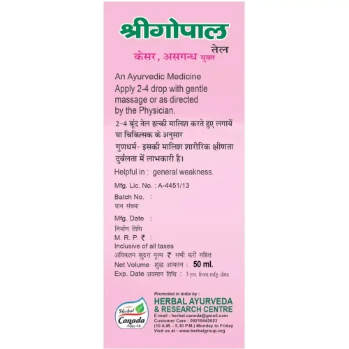 Herbal Canada Shree Gopal Tail (50ml)