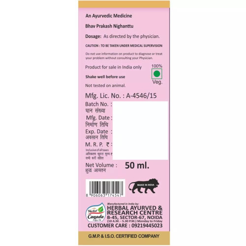 Herbal Canada Sheesham Tail (50ml, Pack of 2)