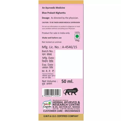 Herbal Canada Sheesham Tail (50ml, Pack of 2)