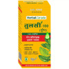 Herbal Canada Tulsi 100 Immunity Booster Drops (30ml)