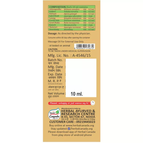 Herbal Canada Virya Paushtic Oil (10ml)