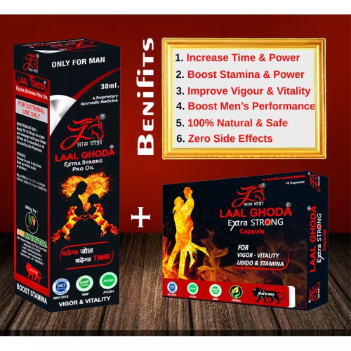 Laal Ghoda Extra Strong Pro Oil + Extra Strong  Capsules (30ml Oil + 10Cap) (1Pack)