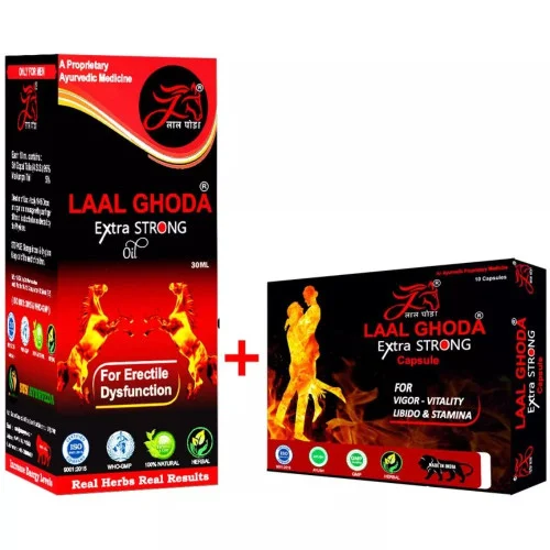 Laal Ghoda Extra Strong Oil + Extra Strong  Capsules (30ml Oil + 10Cap) (1Pack)