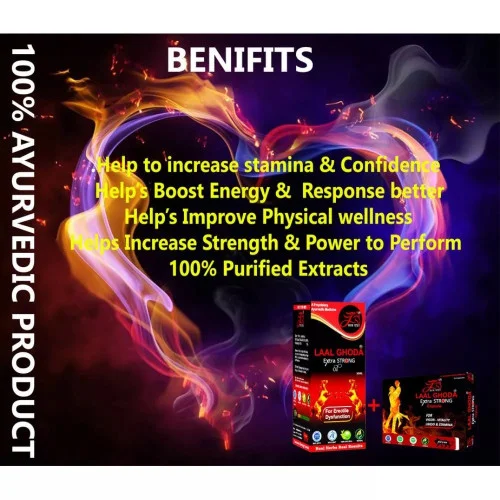 Laal Ghoda Extra Strong Oil + Extra Strong  Capsules (30ml Oil + 10Cap) (1Pack)