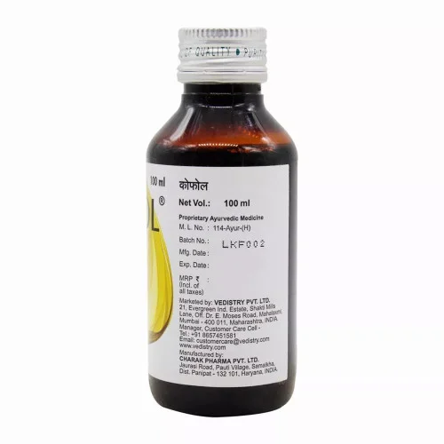 Kofol Gargle (100ml)