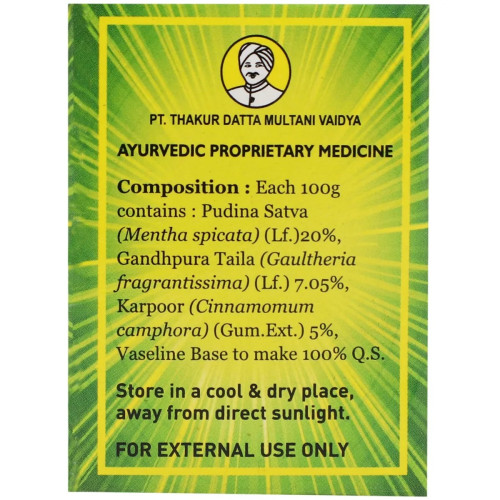 Multani Balm Triple Action (40g)