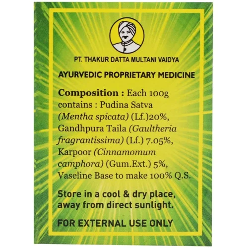 Multani Balm Triple Action (40g)