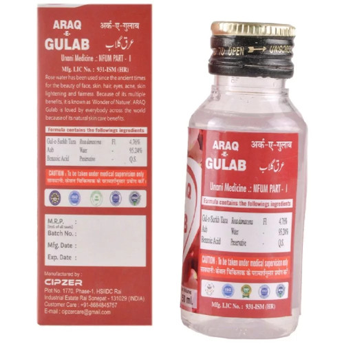 Cipzer Araq E Gulab (50ml, Pack of 2)