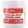 Cipzer Dawa Ul Misk Powder (125g)