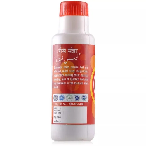 Cipzer Gas Mantra Powder (100g)
