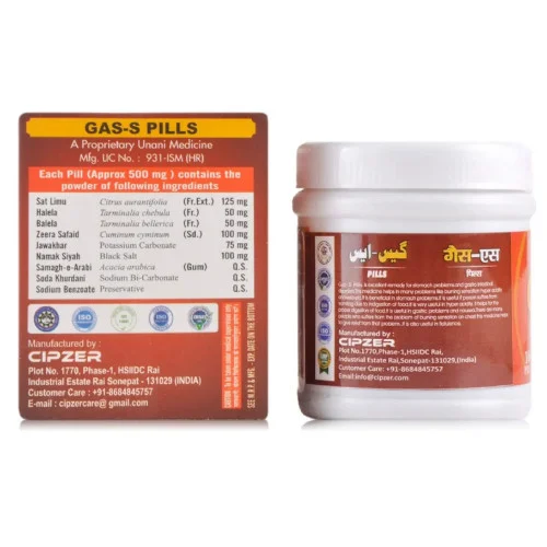 Cipzer Gas S Pills (100Pills)