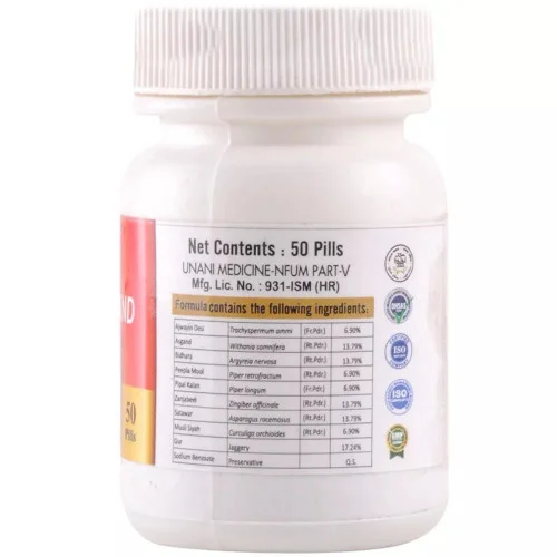 Cipzer Habb-E-Asgand (50Pills)