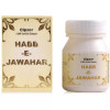 Cipzer Habb-E Jawahar (10Pills)