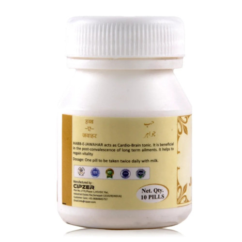 Cipzer Habb-E Jawahar (10Pills)
