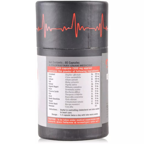 Cipzer Heart Calm  Capsulesule (60cap)