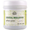 Cipzer Itrifal Mulayin (125g)