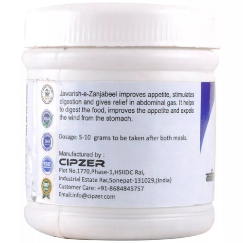 Cipzer Jawarish-E-Zanjabeel (125g)