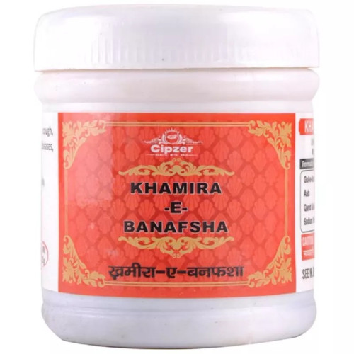 Cipzer Khamira-E-Banafsha (125g)