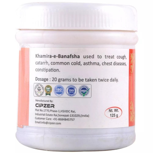Cipzer Khamira-E-Banafsha (125g)