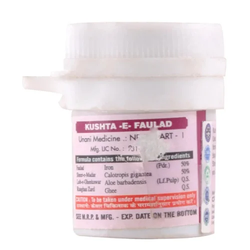 Cipzer Kushta-E-Faulad (10g)