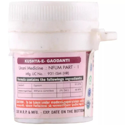 Cipzer Kushta-E-Gaodanti (10g)