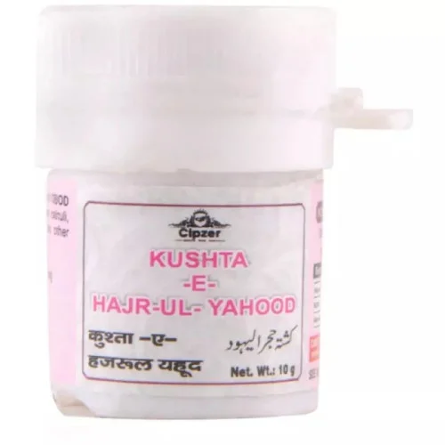 Cipzer Kushta-E-Hajr-Ul-Yahood (10g)