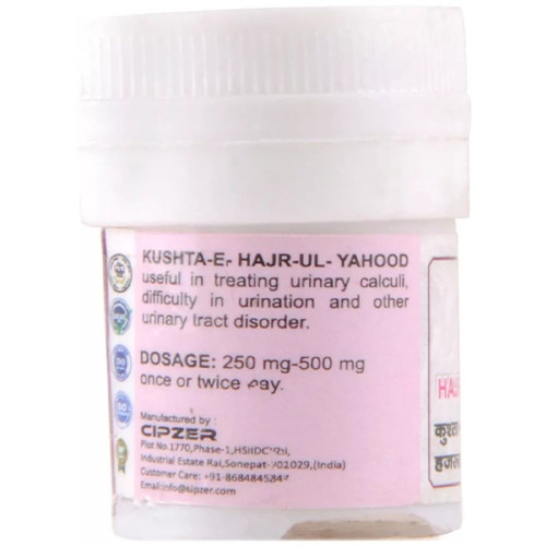 Cipzer Kushta-E-Hajr-Ul-Yahood (10g)