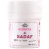 Cipzer Kushta-E-Sadaf (10g)