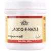 Cipzer Laooq-E-Nazli (125g)