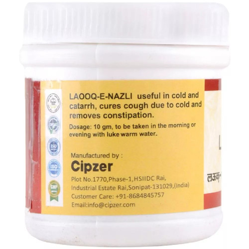 Cipzer Laooq-E-Nazli (125g)