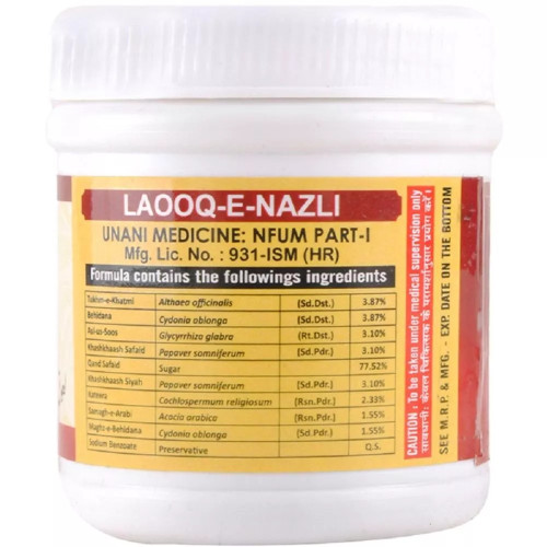Cipzer Laooq-E-Nazli (125g)