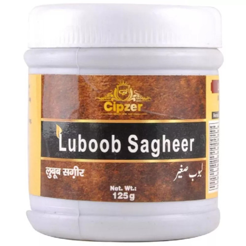 Cipzer Luboob Sagheer (125g)