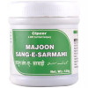 Cipzer Majoon Sang-E-Sarmahi (125g)