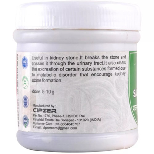 Cipzer Majoon Sang-E-Sarmahi (125g)