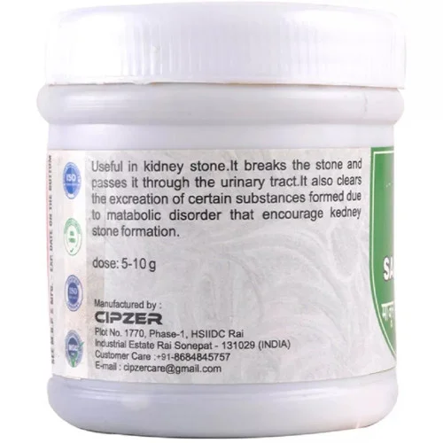 Cipzer Majoon Sang-E-Sarmahi (125g)