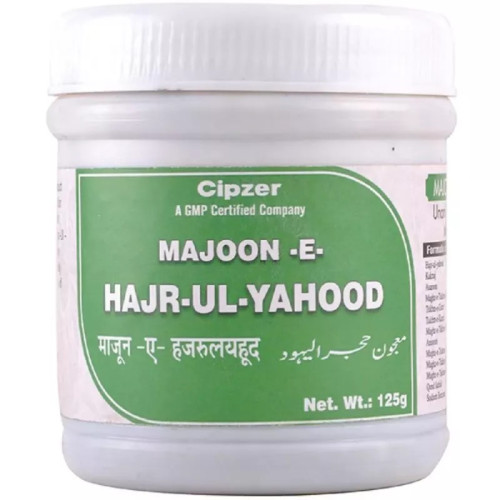 Cipzer Majoon-E-Hajr-Ul-Yahood (125g)