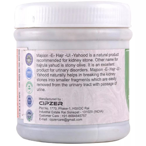 Cipzer Majoon-E-Hajr-Ul-Yahood (125g)
