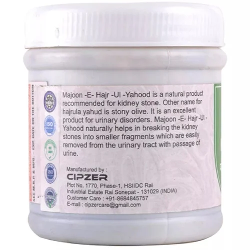Cipzer Majoon-E-Hajr-Ul-Yahood (125g)