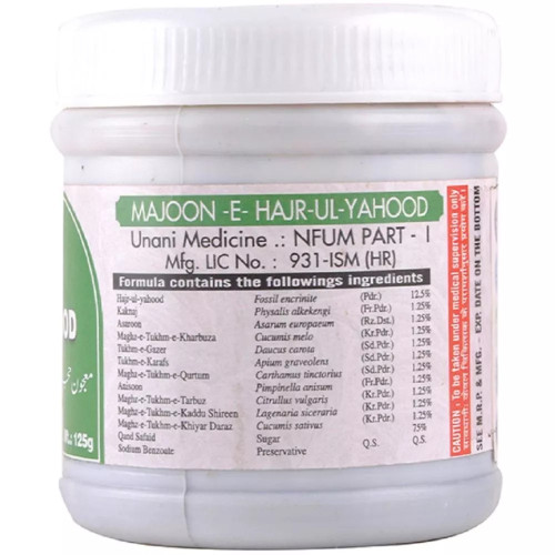 Cipzer Majoon-E-Hajr-Ul-Yahood (125g)