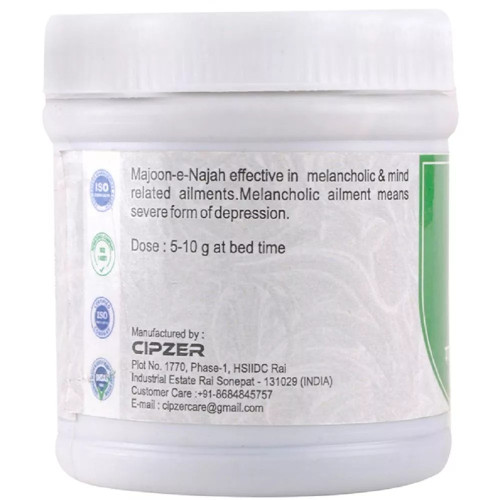 Cipzer Majoon-E-Najah (125g)