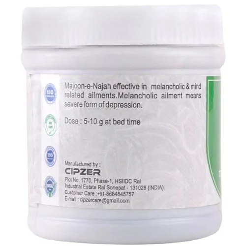 Cipzer Majoon-E-Najah (125g)