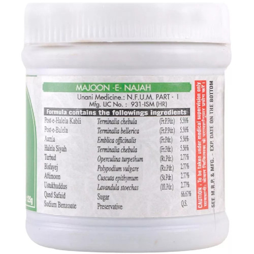 Cipzer Majoon-E-Najah (125g)